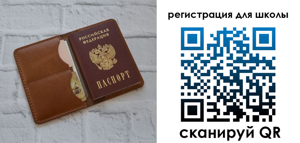 прописка гарантия в Дивногорске